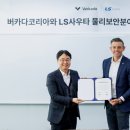 (주)다인종합물류 이미지