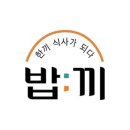 밥끼24선유도역점