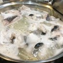 남산복집 - 중구 무교동 | 남산복집