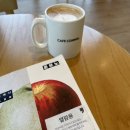 문수동물병원 | [혼모노] 줄거리 및 리뷰 | 혼모노 드디어 읽음!!! | 구하기 어렵다는 혼모노를 여기서 영접! | 카페...