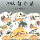 쌍봉동주민센터 이미지