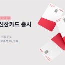 신마 이미지
