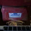 남동홈마트 이미지