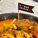 천하제일뼈짬뽕