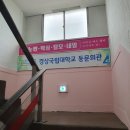 왕왕 만족한 진주 시내 속눈썹펌 진주 &#39;꾸미다&#39; 후기 💗