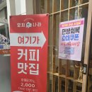 딸기나라 | 잘 먹고 시리즈 - 카페 EP.4 수원 영통 디저트 카페 추천 모찌나라 딸기모찌 솔직 후기