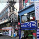골목대장분식 이미지