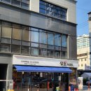 수원-0381 | [수원] 싱싱한 회를 무한으로 즐기는 인계동횟집 삼도숙성회 권선점