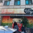 삼봉산로 이미지