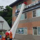 한국지체장애인협회 남양주지회 이미지