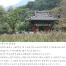 1331 | [함양] 기백산(箕白山 1,331m) 산행후기---2023년 9월 12일(화)
