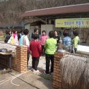 발효음식만들기 이미지