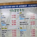 영도농원 이미지