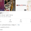 통통숯불갈비 이미지