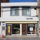 로드스데이
