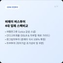 삿포로 비에이 후라노 버스투어 4사 정밀 비교! 준페이 확정 닝구르테라스 야경 여름 라벤더 &amp; 겨울 눈꽃