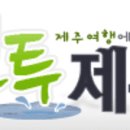 꼬뜨도르 이미지