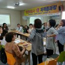 전통놀이지도사 1급 자격 과정 이미지