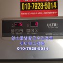 병천닭집
