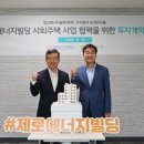 주식회사녹색에너지 이미지