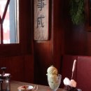 갈색다방 이미지