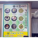 굴이야기굴국밥 이미지