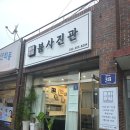 오오샵 서구청점