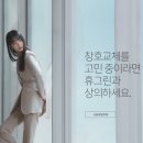 휴그린 이미지