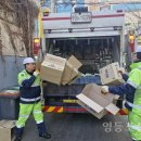 대진카센타 이미지