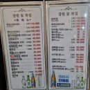 장원가 이미지