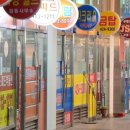 서광부동산중개사무소 이미지