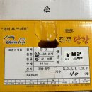 {홀라당 과일가게} 과일선물하기 좋은 제철과일 농장직송 과일가게