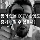 엘제이테크
