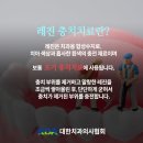 W치과의원 이미지