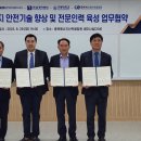 극동에너지 이미지