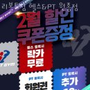 원종 헬스 이미지