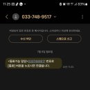 원주이지더원3차공인중개사사무소 이미지