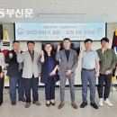 한국법무보호복지공단 서울동부지부 이미지