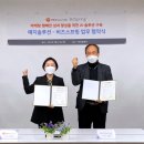 ㈜예지솔루션