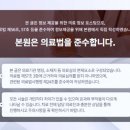 호감한의원 이미지