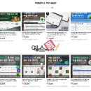 부동산 실무(야간) | 업무 효율 올려준 문서양식 사이트 활용 후기, 제안서부터 계약서까지 한 번에