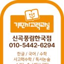 청룡보듬이 나눔이 어린이집 이미지