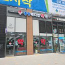 부천메디칼약국 이미지