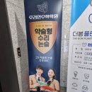 최고수학학원 | 논리 연습부터 답안 작성까지 탄탄! 수리인수학학원 만족도 최고 수학학원 후기