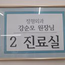 서울참피부과의원 이미지