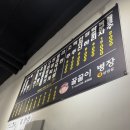 꿀꿀이생삼겹 - 군포시 산본천로 218-1 | 남양주덕소[꿀꿀이병장생삼겹살]맛집 내돈내산후기 고기맛집 덕소맛집 남양주맛짐 남양주삼겹살집...