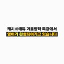 캐치비에듀학원 네이버블로그