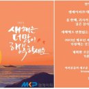 주식회사 엠케이피 이미지