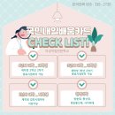 드론과 함께(기초반) 이미지