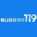 어울림세탁119 네이버블로그
